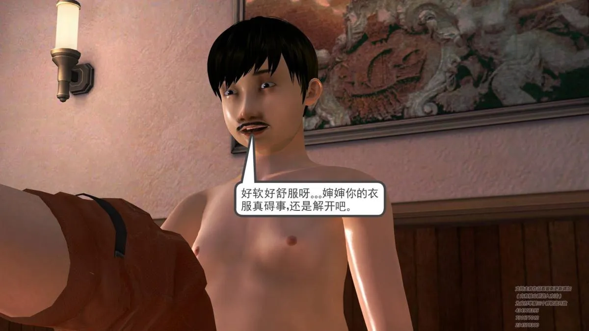 [3D]契约战士第1-2季 - 01 - page 165