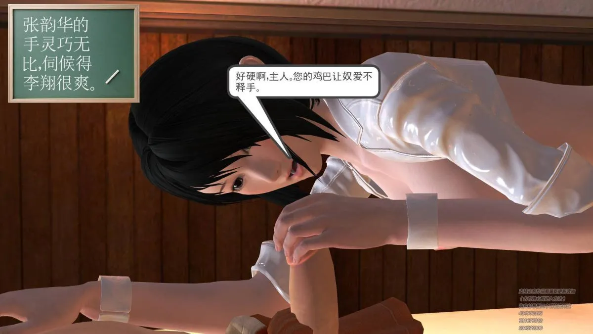 [3D]契约战士第1-2季 - 01 - page 172
