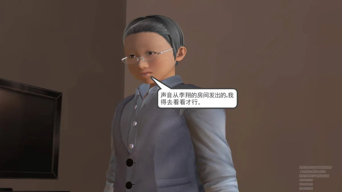 [3D]契约战士第1-2季 - 01 - page 220