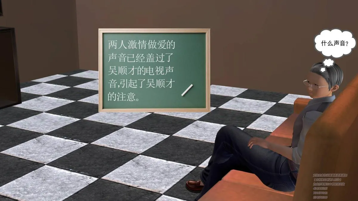 [3D]契约战士第1-2季 - 01 - page 221