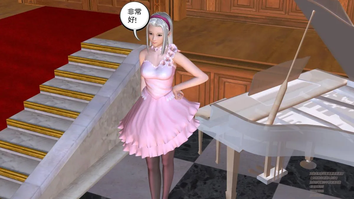 [3D]契约战士第1-2季 - 01 - page 222