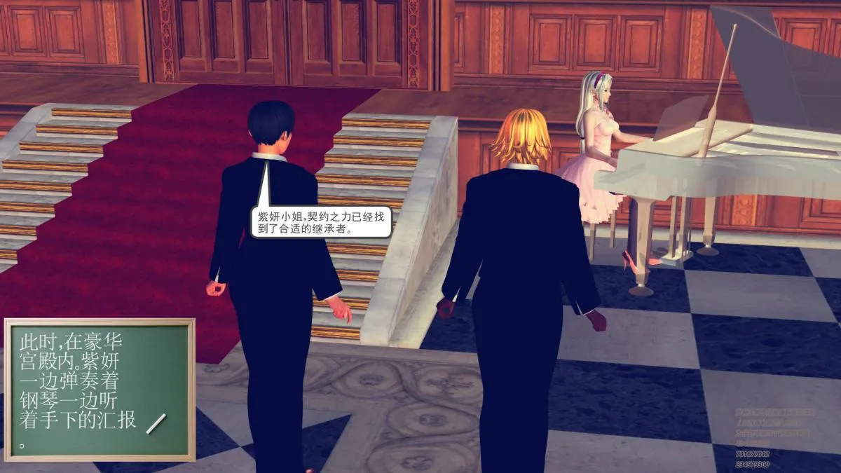 [3D]契约战士第1-2季 - 01 - page 223