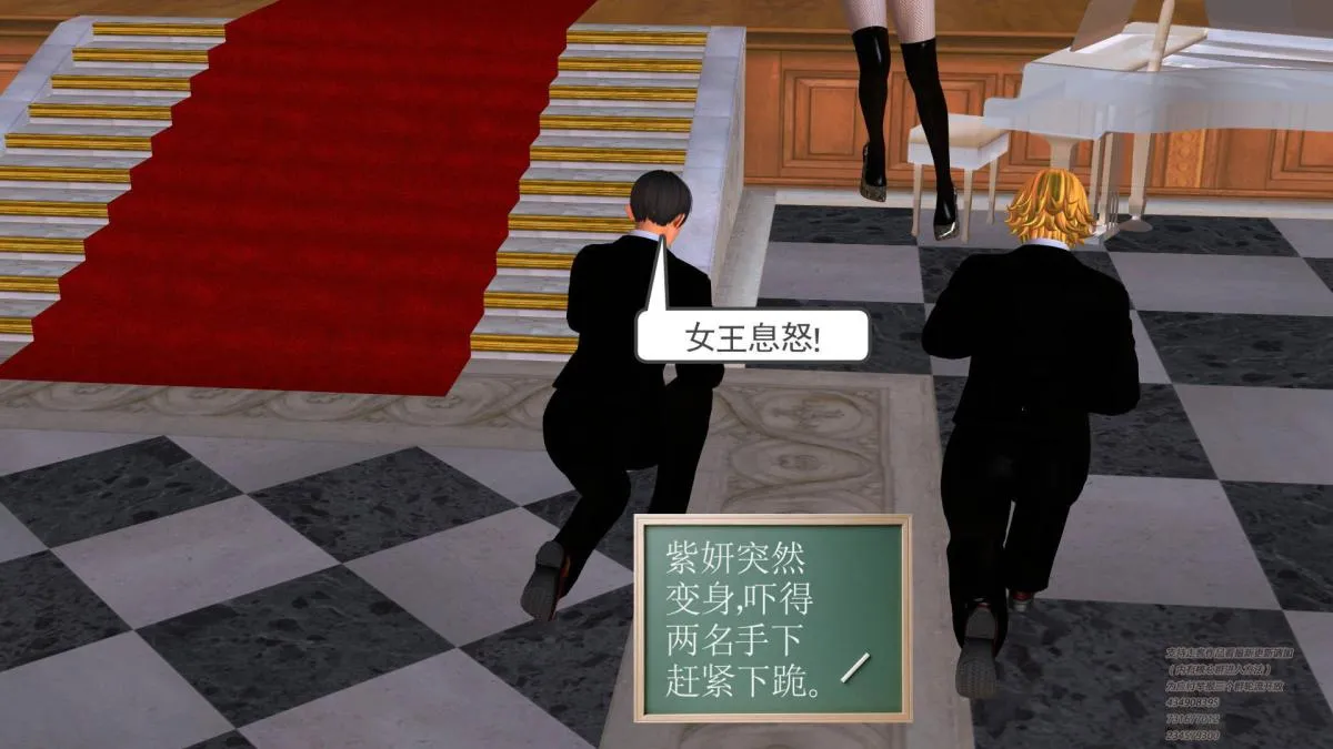 [3D]契约战士第1-2季 - 01 - page 230