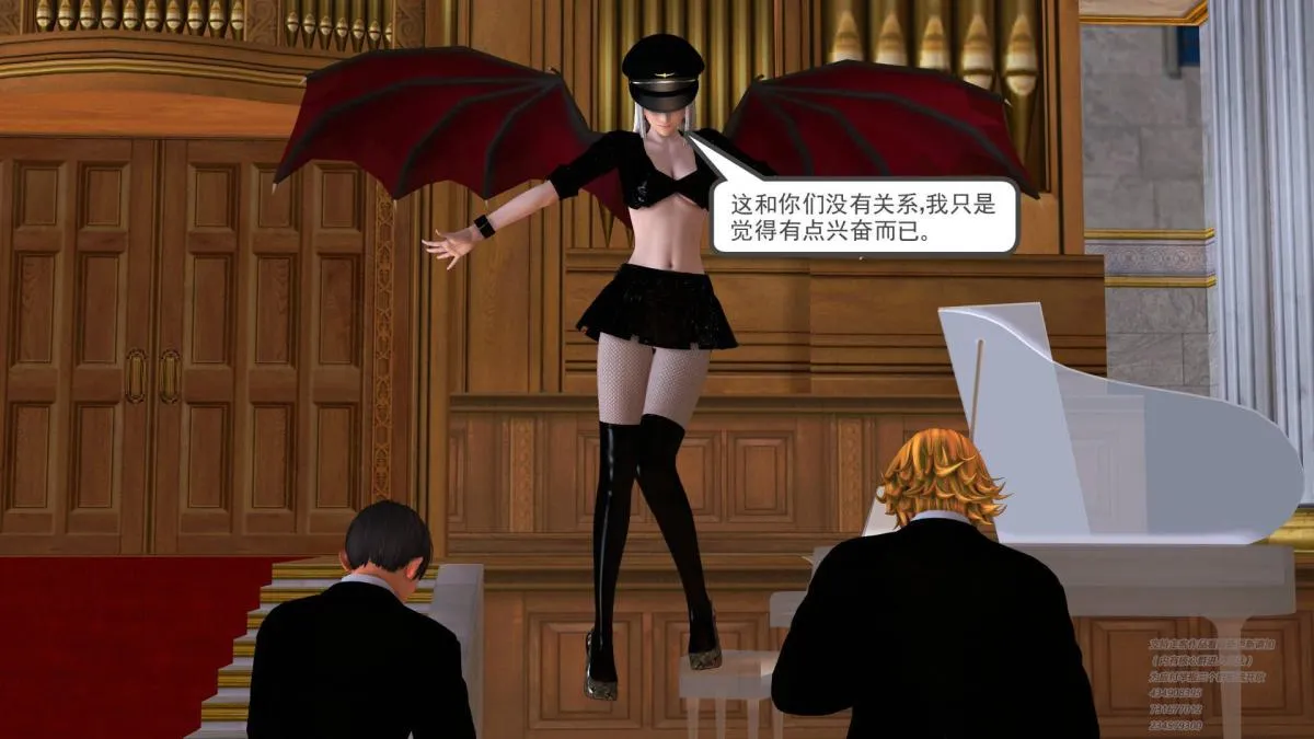 [3D]契约战士第1-2季 - 01 - page 231