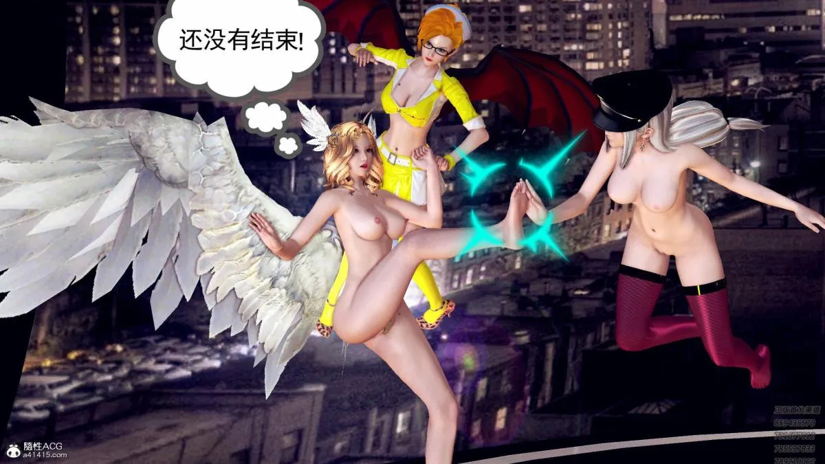 [3D]契约战士第1-2季 - 17-极乐彼岸 - page 13