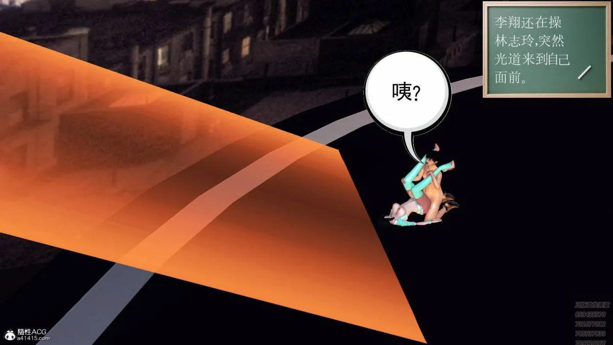 [3D]契约战士第1-2季 - 17-极乐彼岸 - page 32