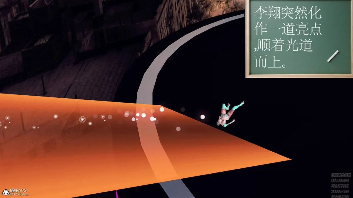 [3D]契约战士第1-2季 - 17-极乐彼岸 - page 33