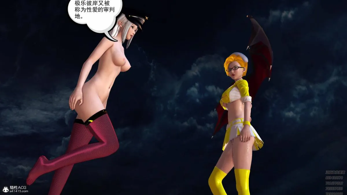 [3D]契约战士第1-2季 - 17-极乐彼岸 - page 35