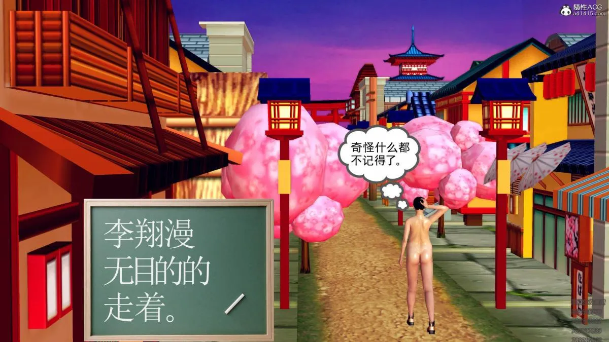 [3D]契约战士第1-2季 - 17-极乐彼岸 - page 41