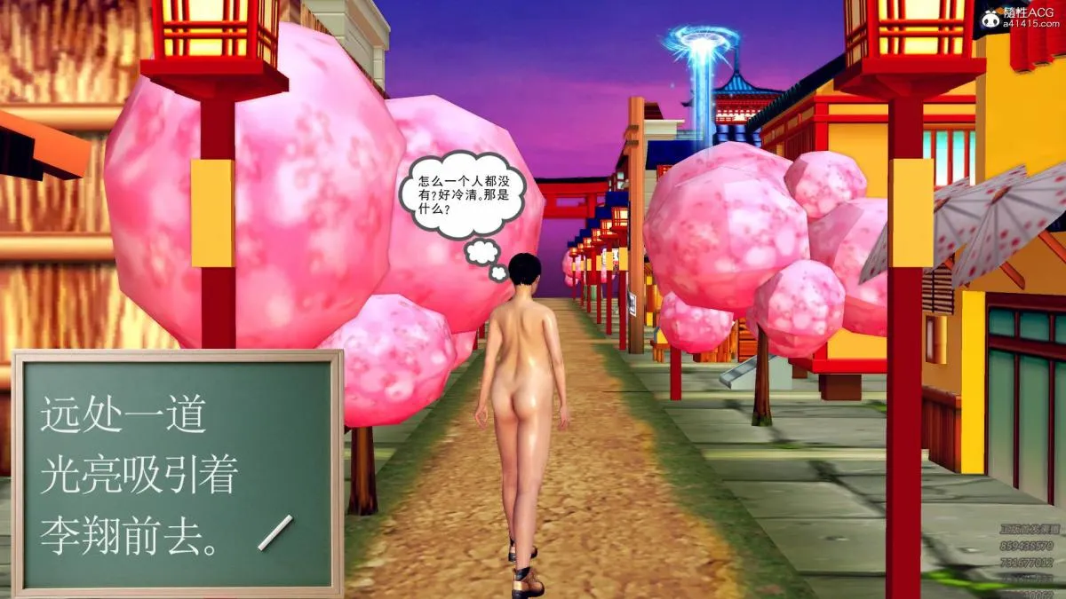 [3D]契约战士第1-2季 - 17-极乐彼岸 - page 42