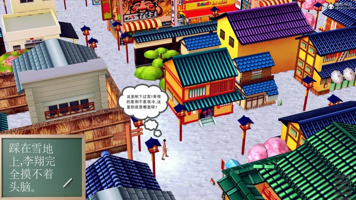 [3D]契约战士第1-2季 - 17-极乐彼岸 - page 45