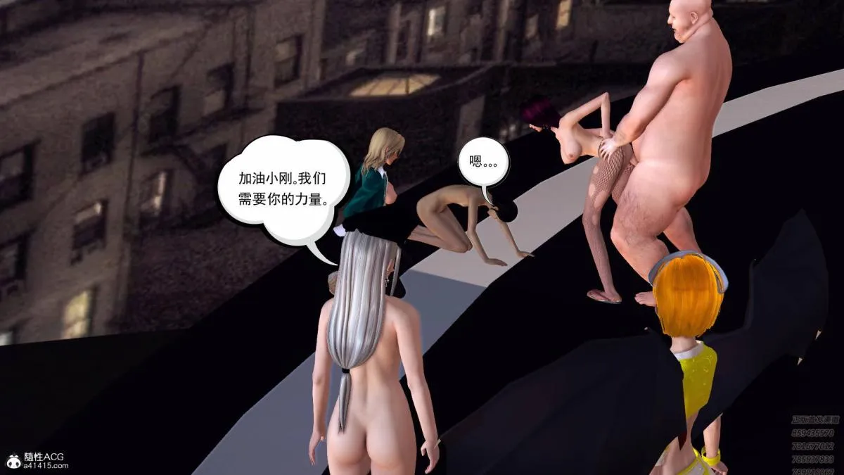 [3D]契约战士第1-2季 - 17-极乐彼岸 - page 55