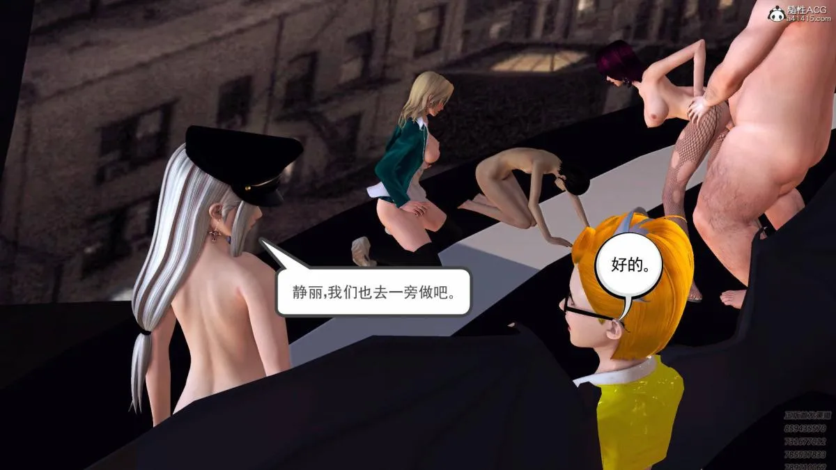 [3D]契约战士第1-2季 - 17-极乐彼岸 - page 56
