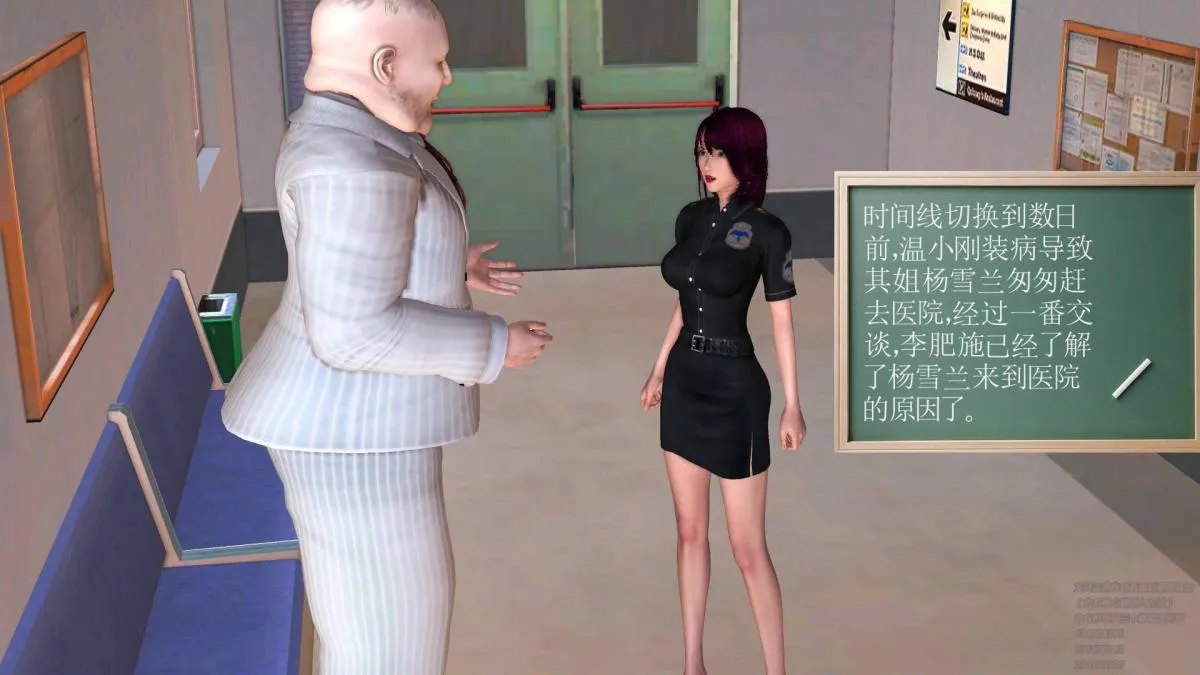 [3D]契约战士第1-2季 - 06-A - page 2