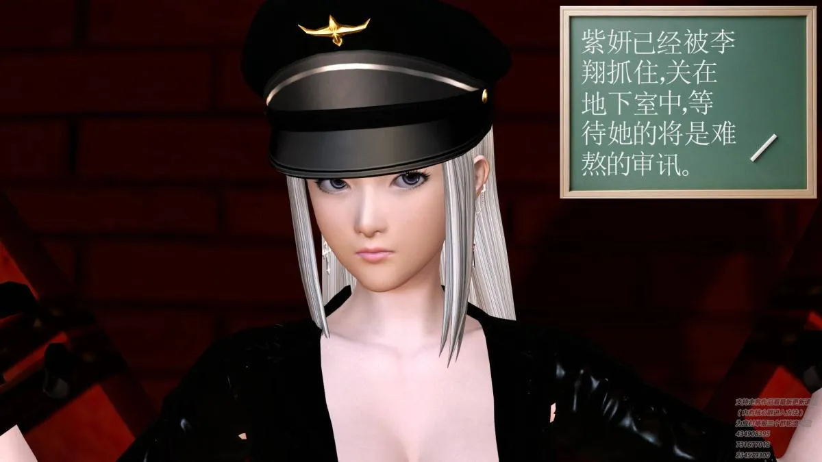 [3D]契约战士第1-2季 - 06-A - page 3