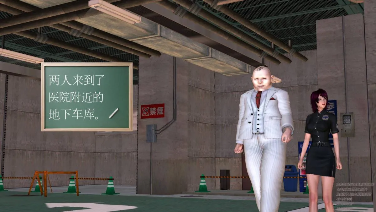 [3D]契约战士第1-2季 - 06-A - page 7