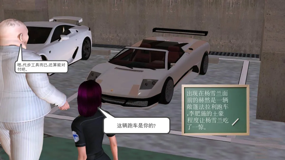 [3D]契约战士第1-2季 - 06-A - page 9