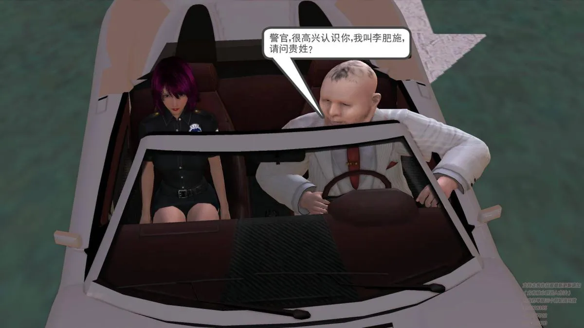 [3D]契约战士第1-2季 - 06-A - page 10