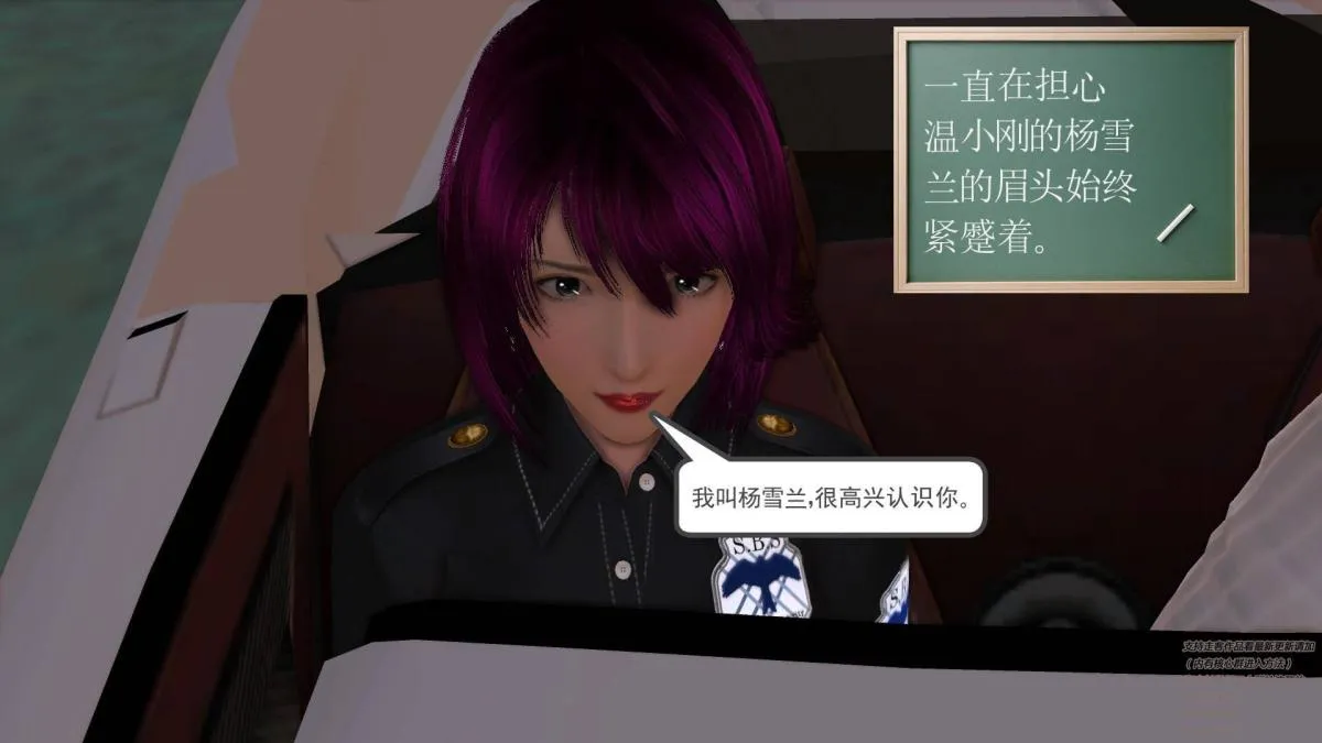 [3D]契约战士第1-2季 - 06-A - page 14