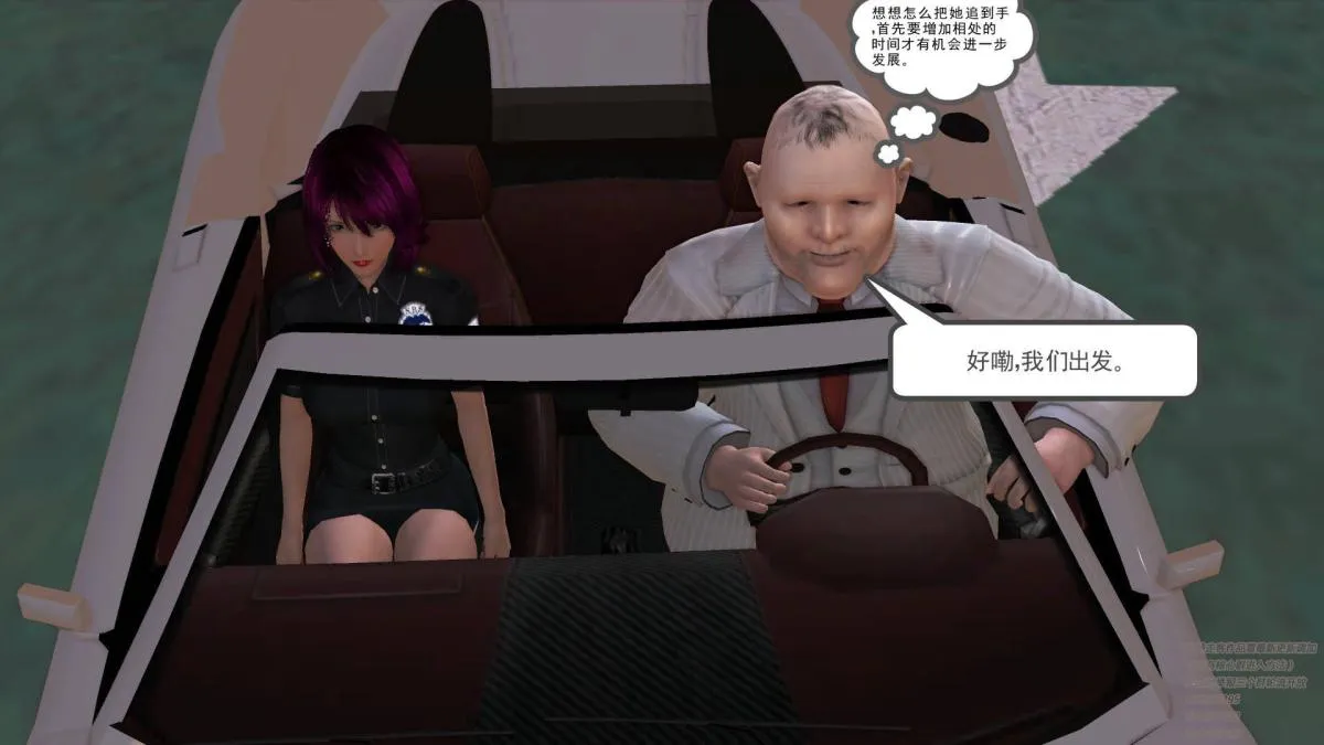 [3D]契约战士第1-2季 - 06-A - page 15
