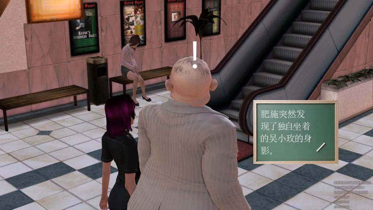 [3D]契约战士第1-2季 - 06-A - page 16