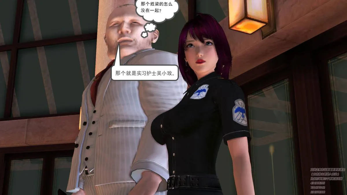 [3D]契约战士第1-2季 - 06-A - page 17