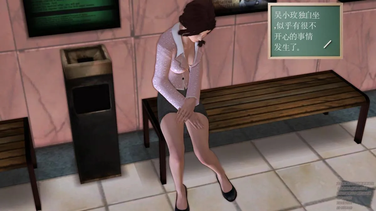 [3D]契约战士第1-2季 - 06-A - page 19