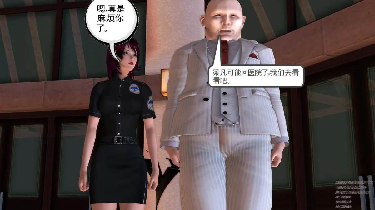 [3D]契约战士第1-2季 - 06-A - page 20