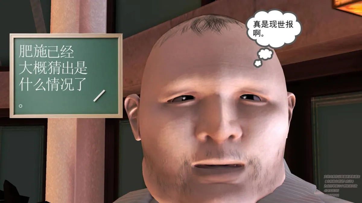 [3D]契约战士第1-2季 - 06-A - page 22