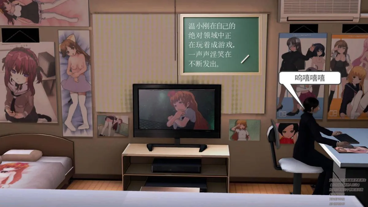 [3D]契约战士第1-2季 - 06-A - page 27