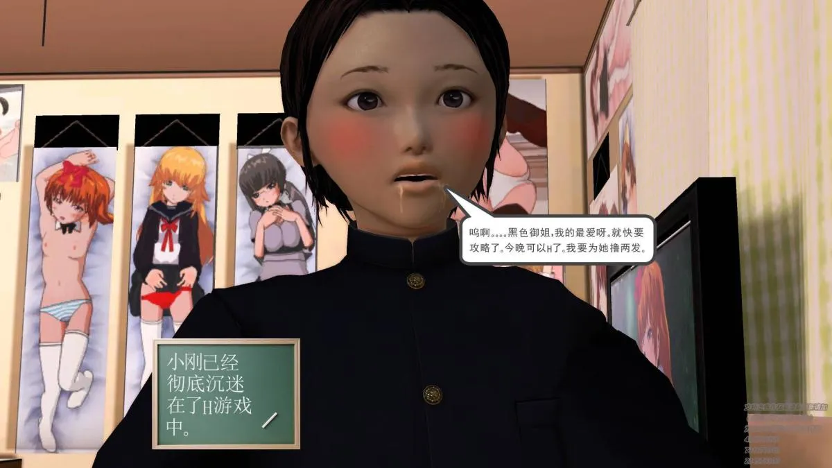 [3D]契约战士第1-2季 - 06-A - page 28
