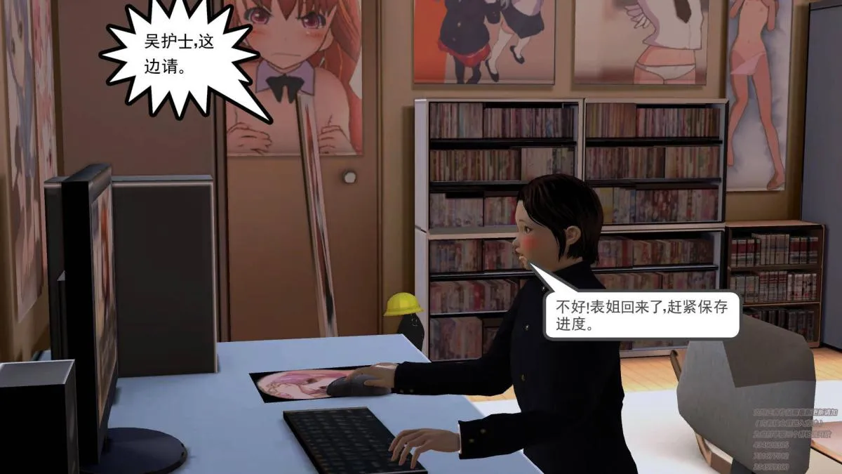 [3D]契约战士第1-2季 - 06-A - page 30