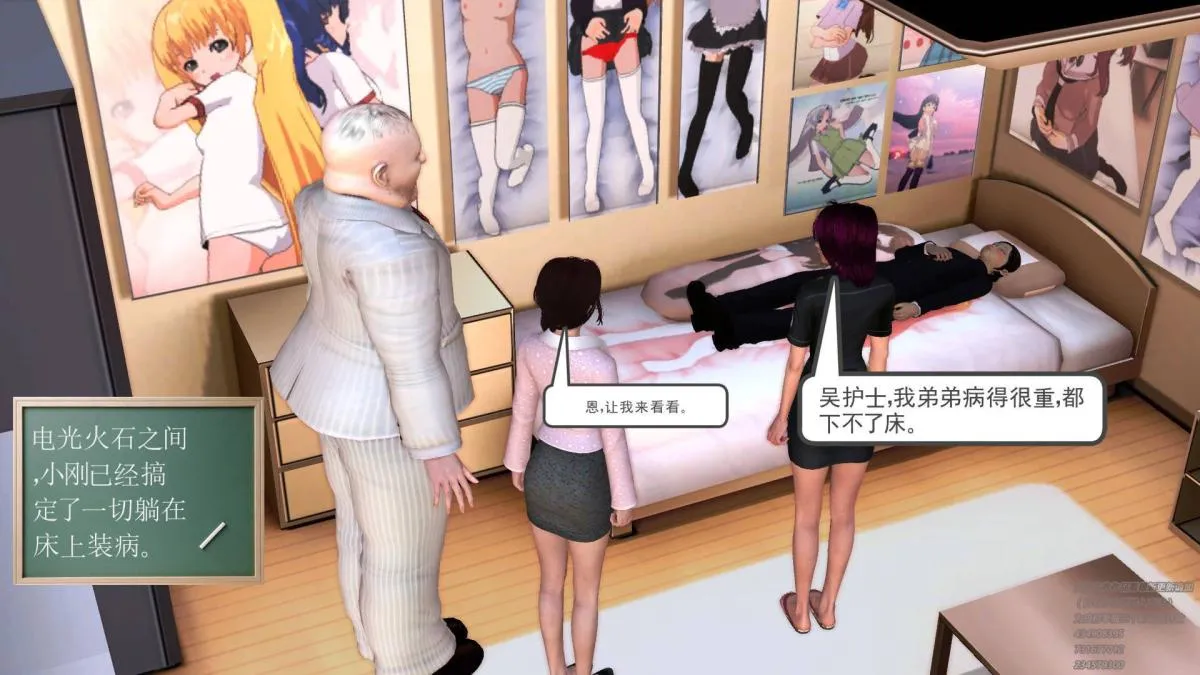 [3D]契约战士第1-2季 - 06-A - page 32