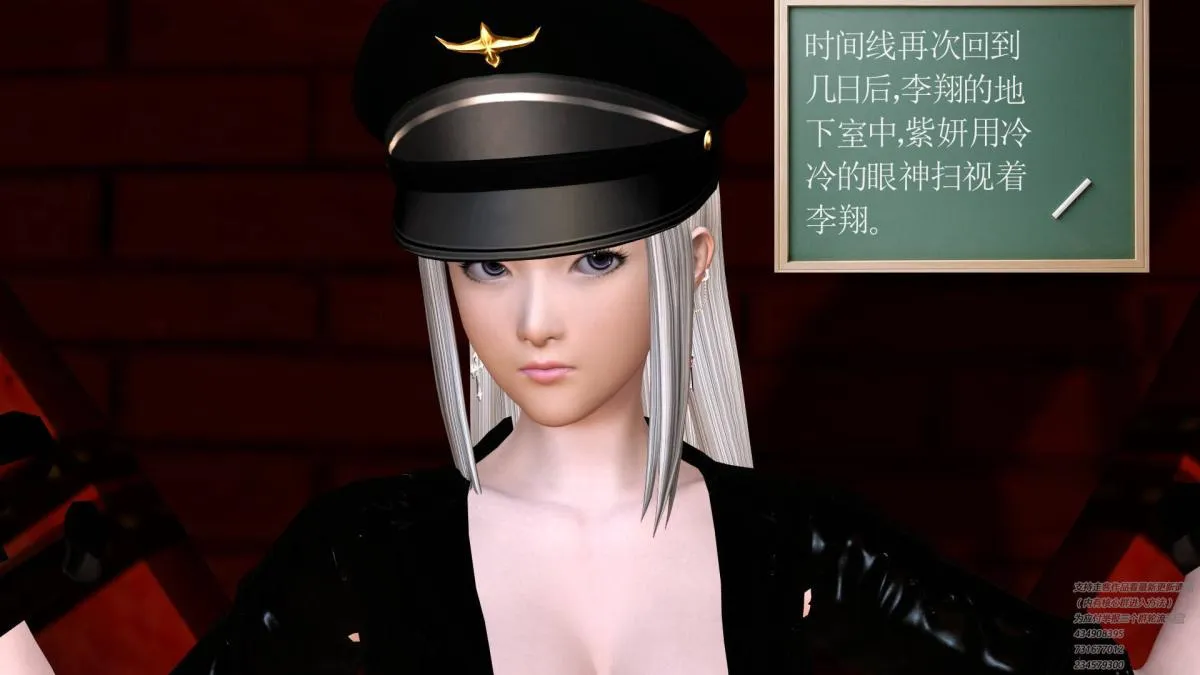 [3D]契约战士第1-2季 - 06-A - page 41