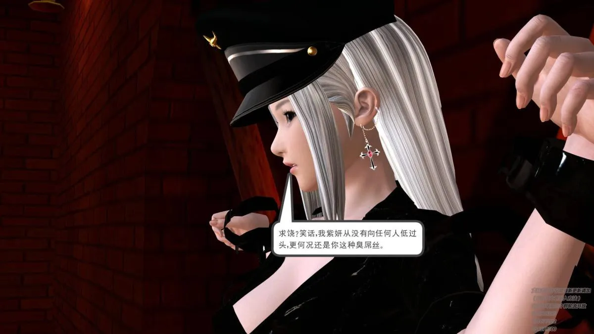 [3D]契约战士第1-2季 - 06-A - page 43