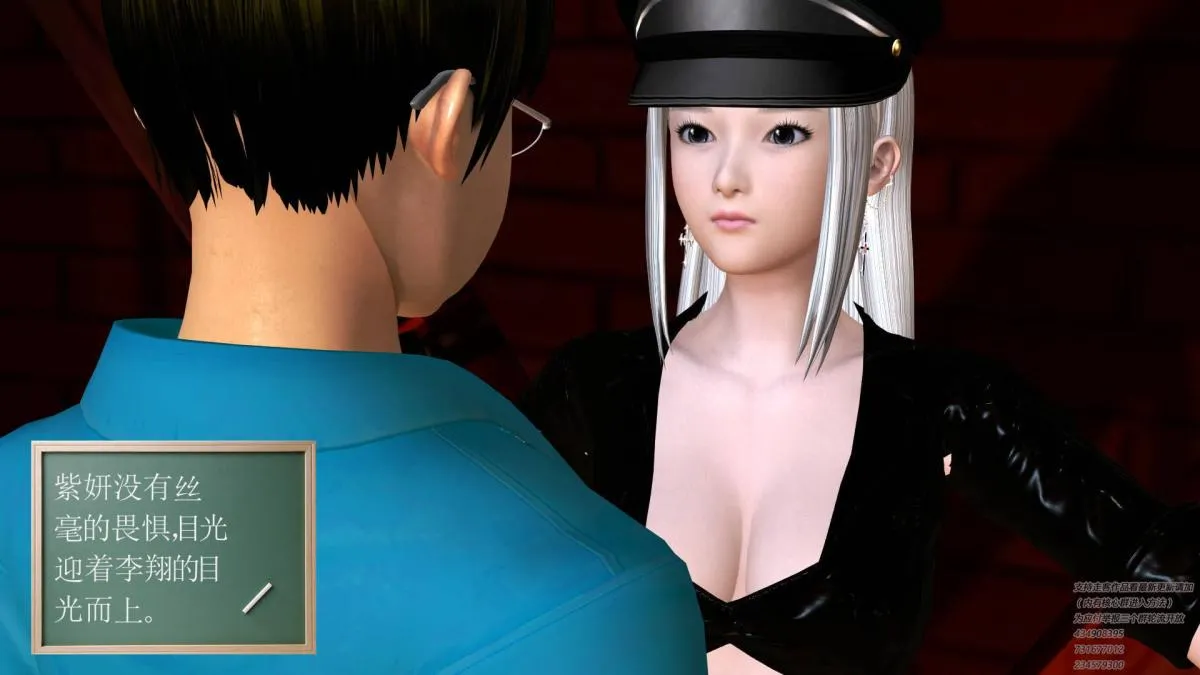 [3D]契约战士第1-2季 - 06-A - page 45
