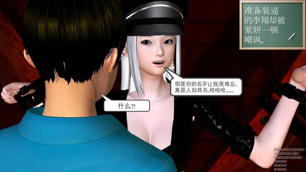 [3D]契约战士第1-2季 - 06-A - page 48