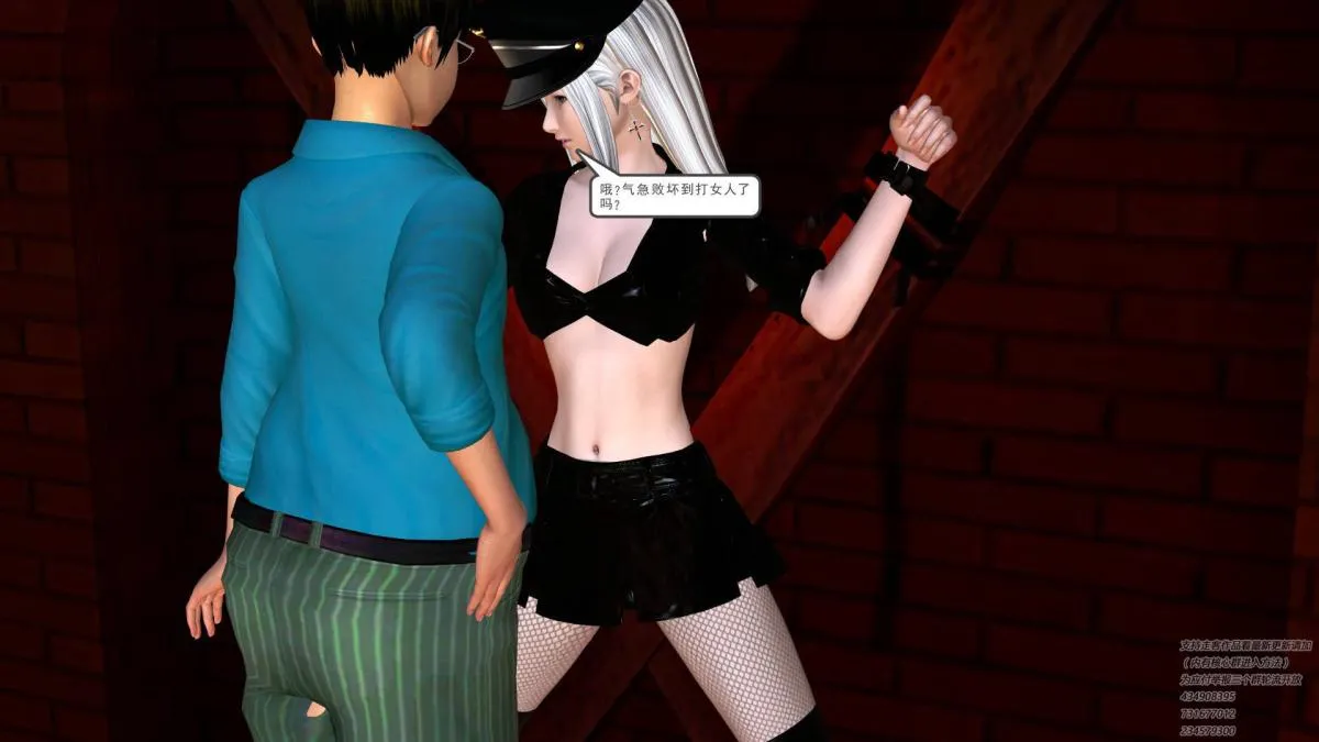 [3D]契约战士第1-2季 - 06-A - page 52