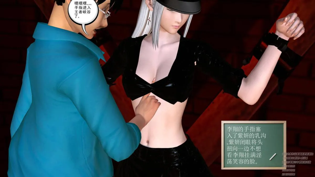 [3D]契约战士第1-2季 - 06-A - page 62