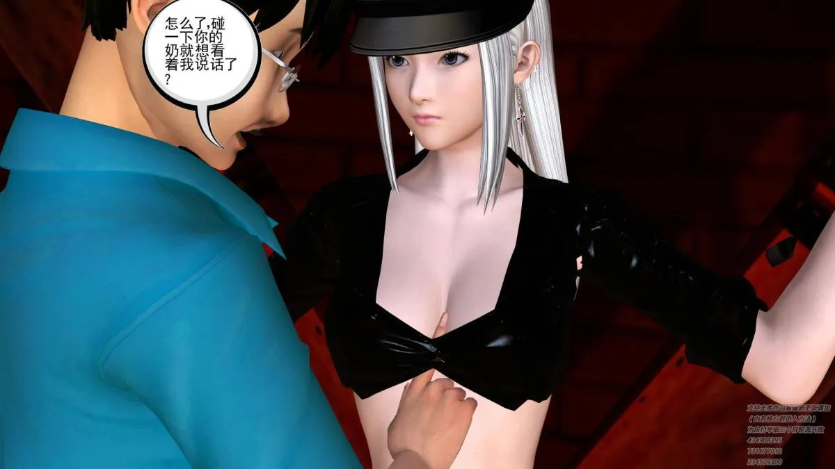 [3D]契约战士第1-2季 - 06-A - page 65