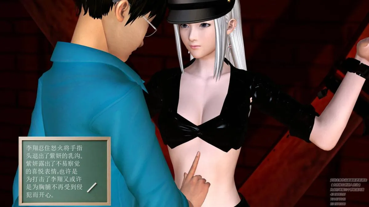 [3D]契约战士第1-2季 - 06-A - page 67
