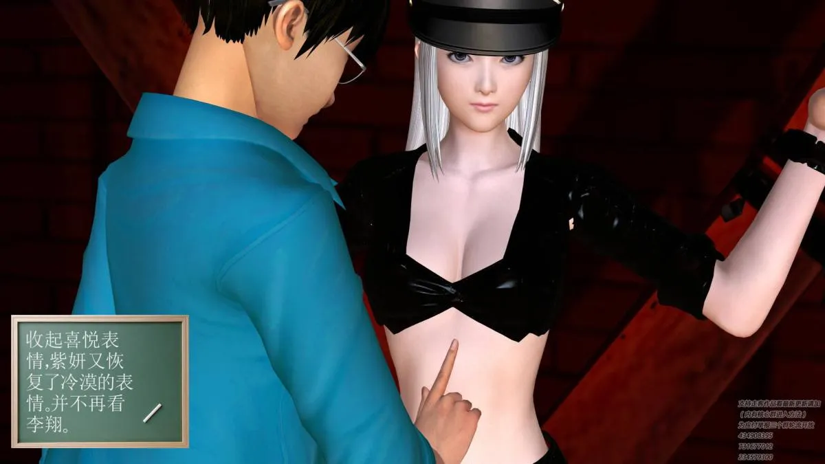 [3D]契约战士第1-2季 - 06-A - page 68