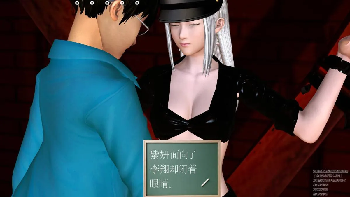 [3D]契约战士第1-2季 - 06-A - page 70