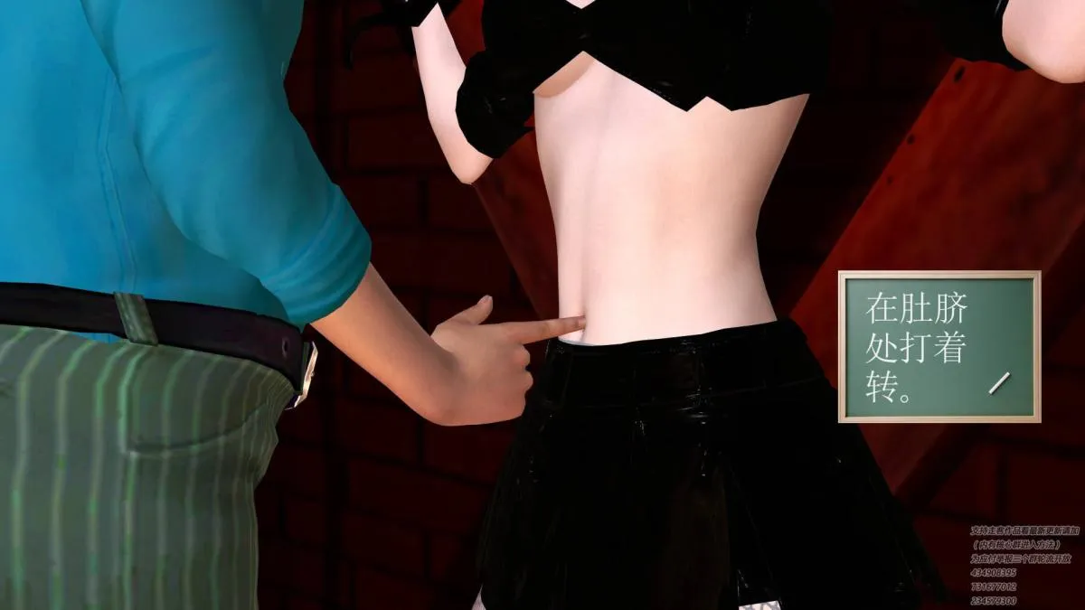 [3D]契约战士第1-2季 - 06-A - page 72