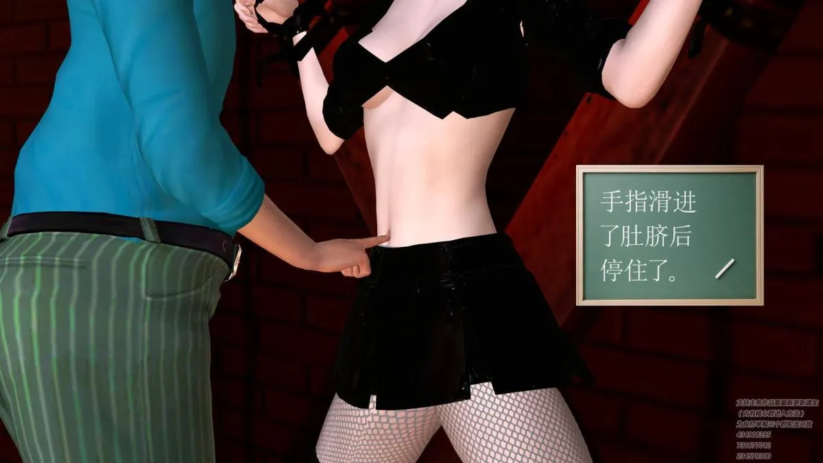 [3D]契约战士第1-2季 - 06-A - page 73