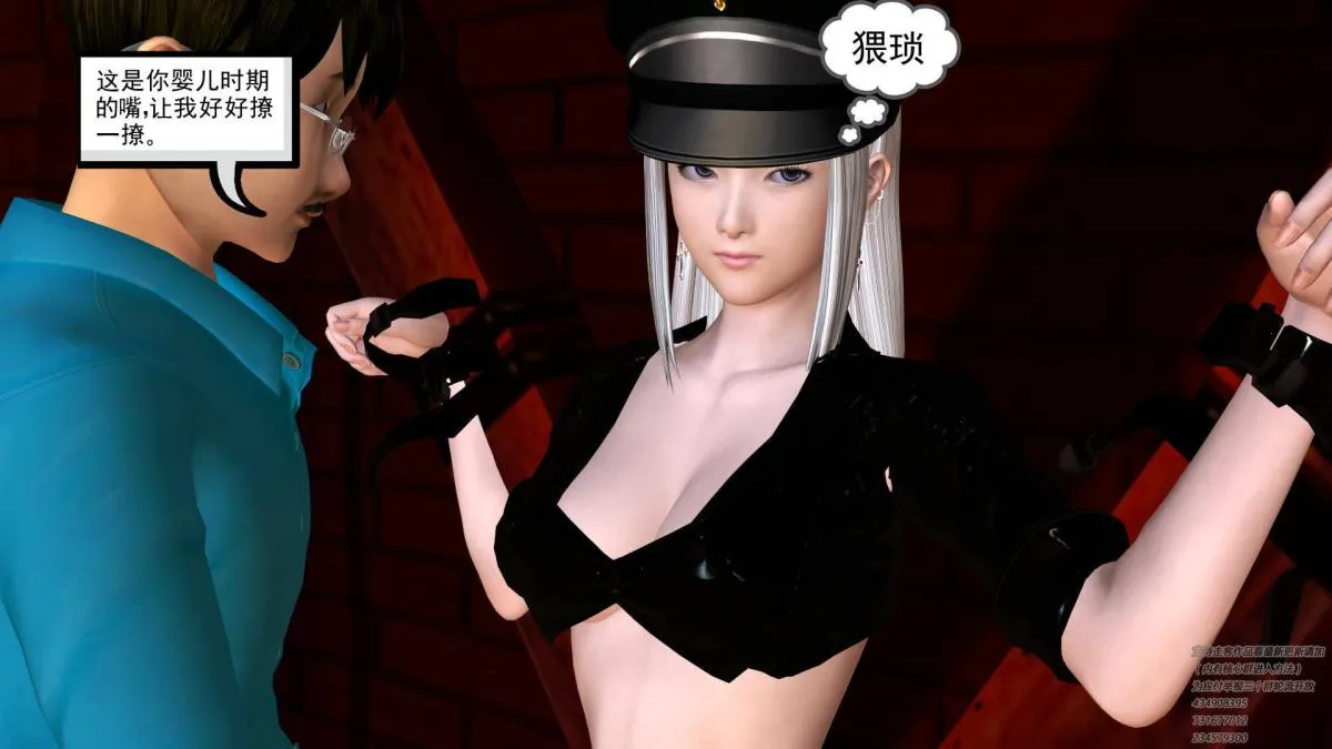 [3D]契约战士第1-2季 - 06-A - page 74