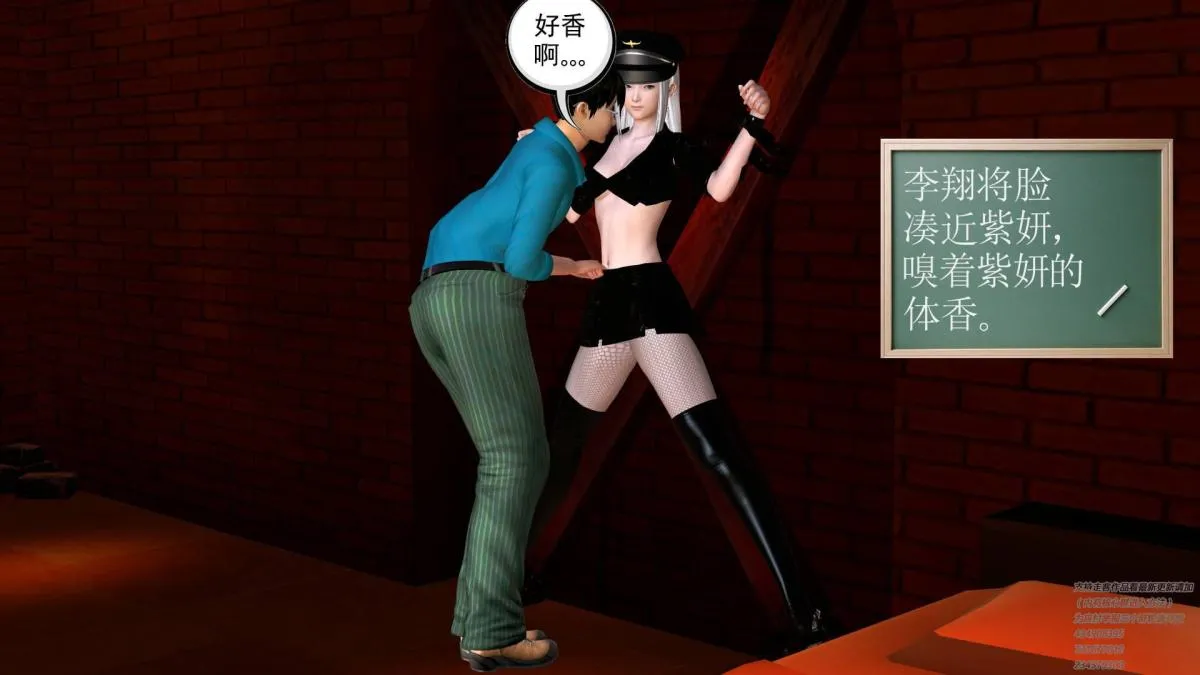[3D]契约战士第1-2季 - 06-A - page 75