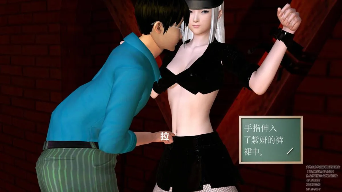 [3D]契约战士第1-2季 - 06-A - page 76