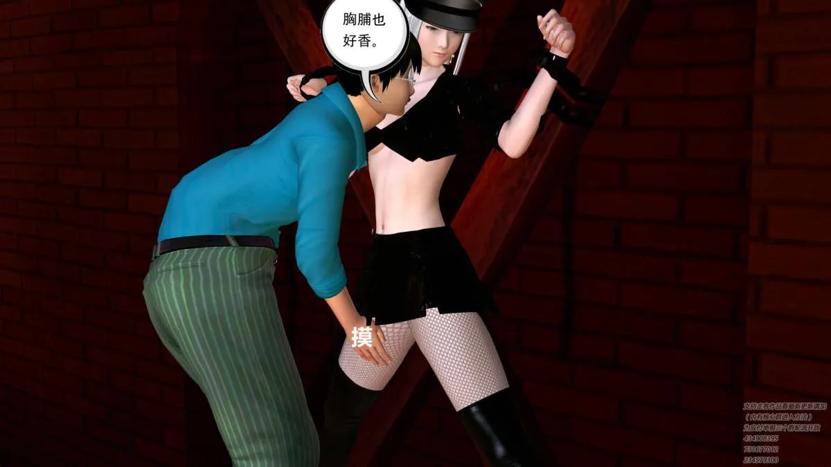 [3D]契约战士第1-2季 - 06-A - page 77