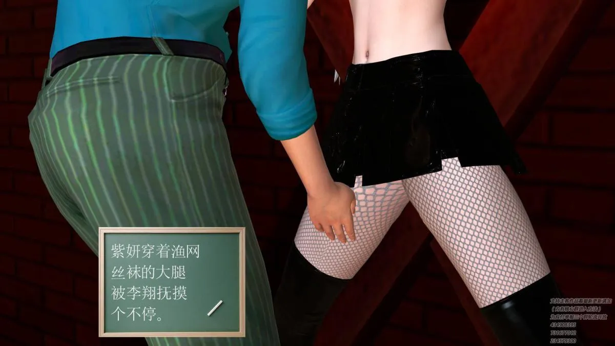 [3D]契约战士第1-2季 - 06-A - page 78